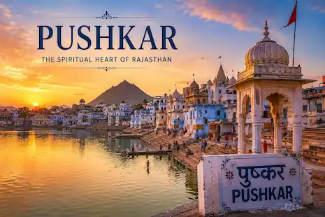Pushkar-holiday
