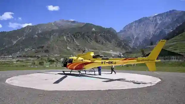 Lord_Amarnath