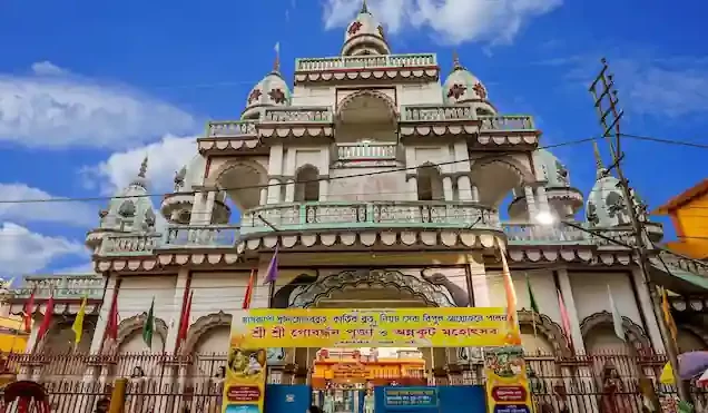 Tripura Couple Tour Package